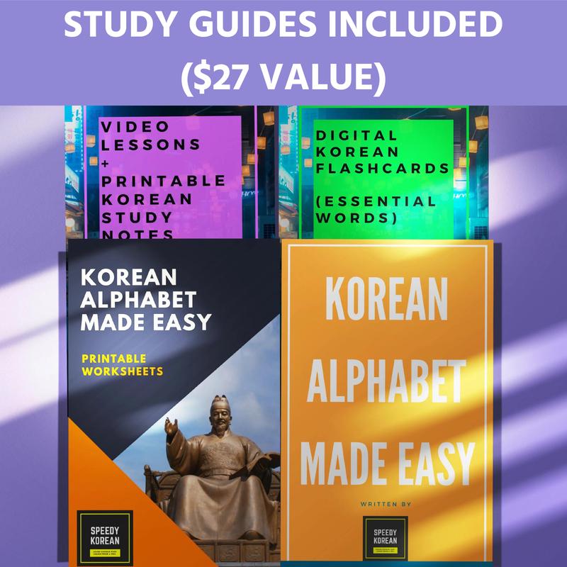 (BASIC) COREALL Survival Korean Travel Flashcards