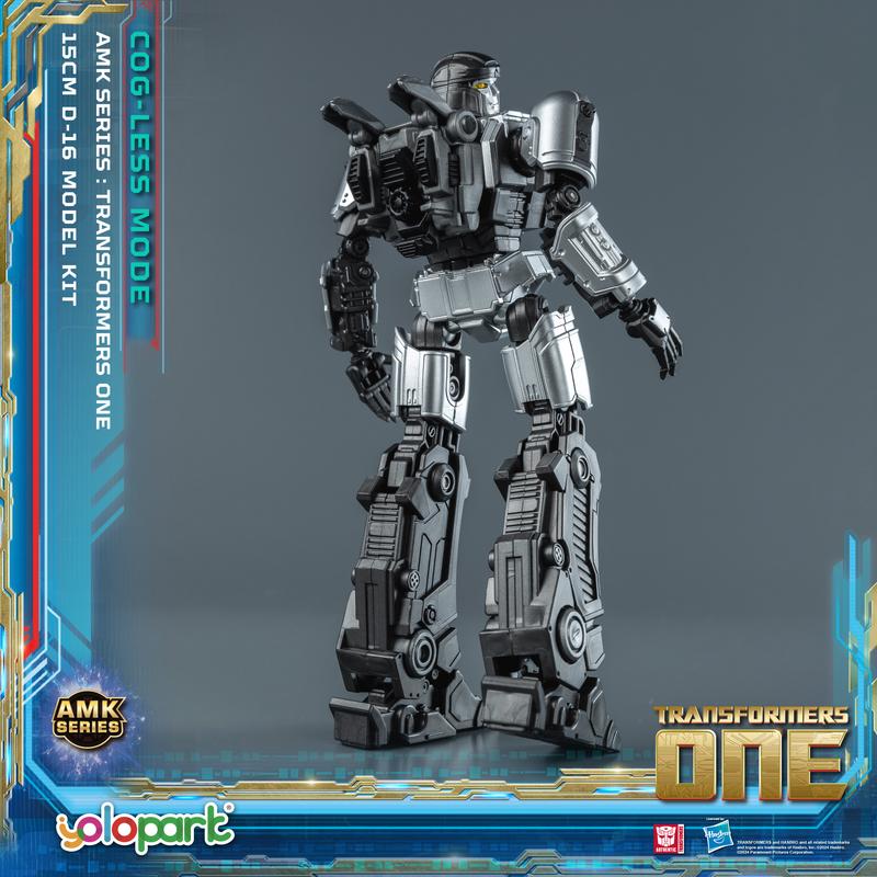 Transformers ONE - 15cm D-16 Cog-less Mode Pre-assembled Toy - AMK Series（Tin Box Edition）