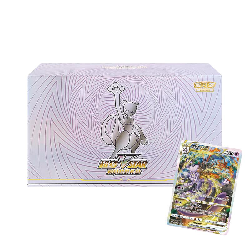 Pokemon MewTwo VSTAR & Charizard VTSAR Box [Simplified Chinese]