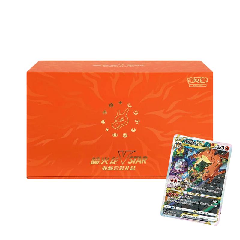 Pokemon MewTwo VSTAR & Charizard VTSAR Box [Simplified Chinese]