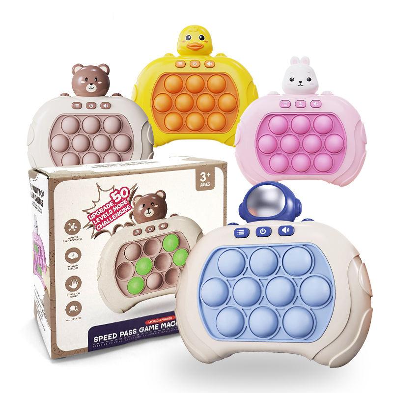 (Clearance Promotion) Four Different Cute Shaped Quick Push Game Console Children's Stress Relief Toys